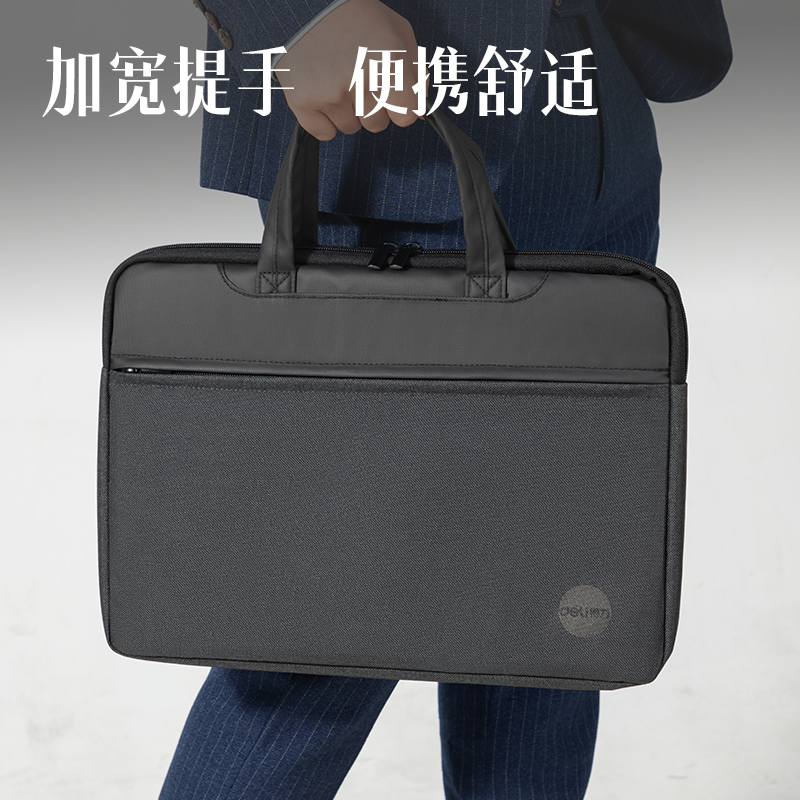 51fun吃瓜63755公文包(全黑)(個)