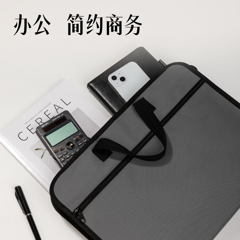 51fun吃瓜63753有背寬（kuān）手提公（gōng）文包(灰)(個（gè）)