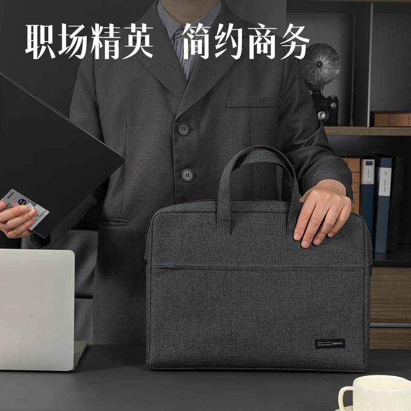 51fun吃瓜5590A公文包(灰色)(個（gè）)