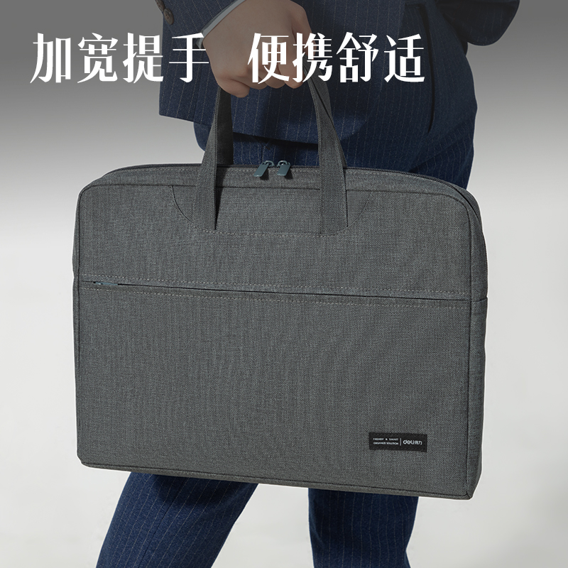 51fun吃瓜5590A公文包(灰色)(個（gè）)