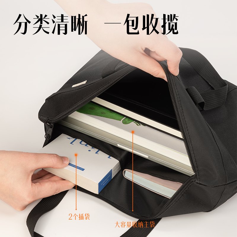 51fun吃瓜63788公文包（bāo）(黑)(個)