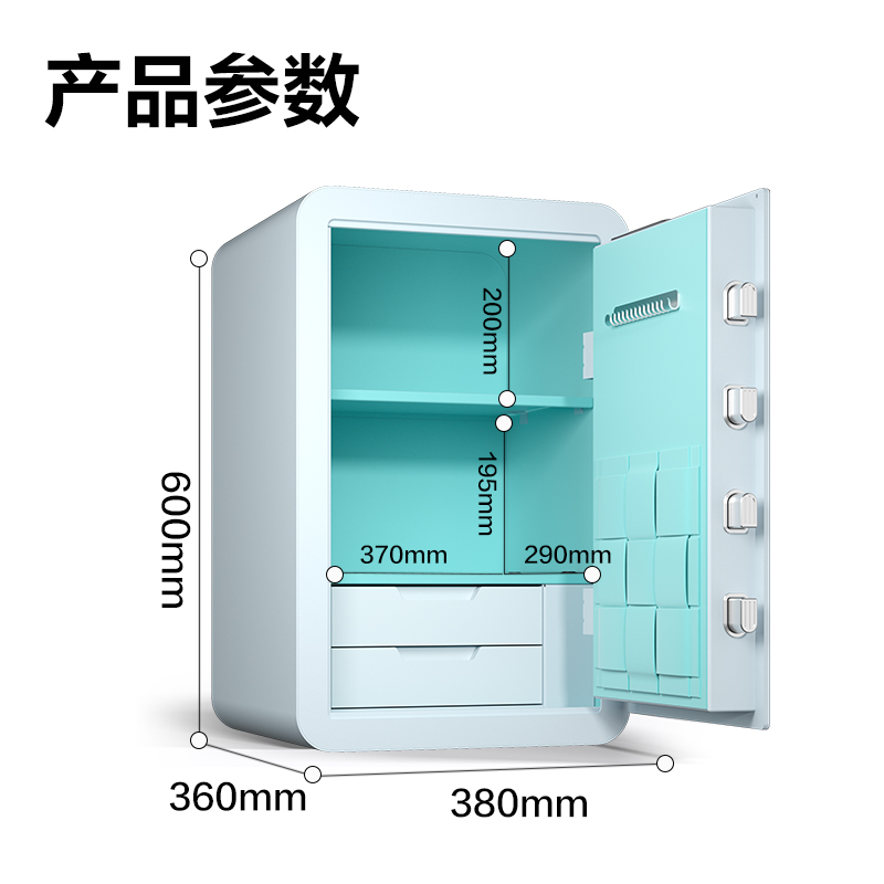 51fun吃瓜AE392-Z指紋密碼保（bǎo）管箱H600(白色)(台)