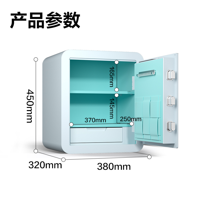 51fun吃瓜AE391-Z指紋密碼保管箱（xiāng）H450(白色)(台)