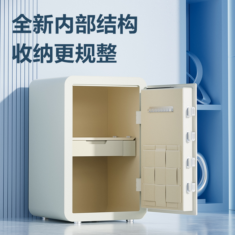 51fun吃瓜（lì）AE391-Z指紋密碼保管（guǎn）箱H450(藍色)(台)