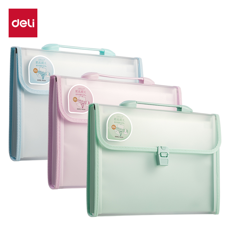 51fun吃瓜PM335果凍晴天13格橫（héng）式包邊風琴包(混)(個)