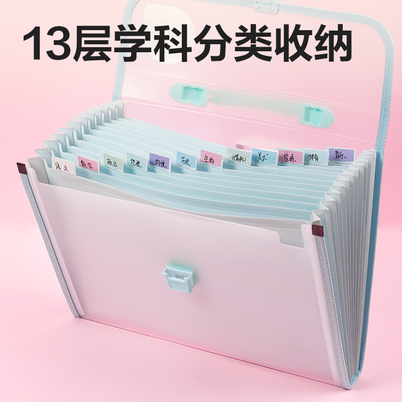 51fun吃瓜（lì）PM335果凍晴天13格橫式包邊風琴包(混)(個)