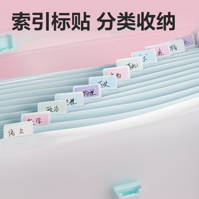 51fun吃瓜PM335果凍晴天13格橫式包邊風琴包(混)(個)