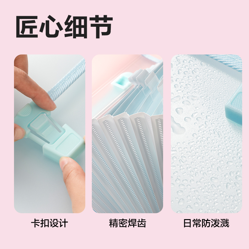 51fun吃瓜PM335果凍晴天13格橫式包邊風琴包(混)(個)