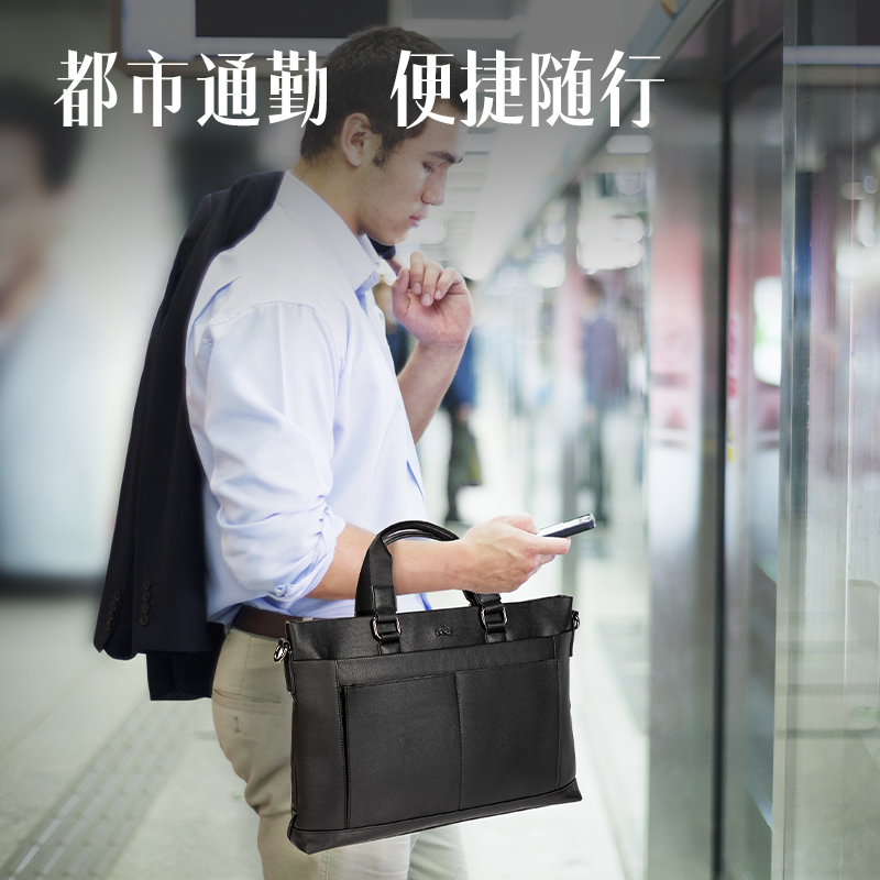 51fun吃瓜BG166皮革多功能（néng）個人型公文包(黑)(個)
