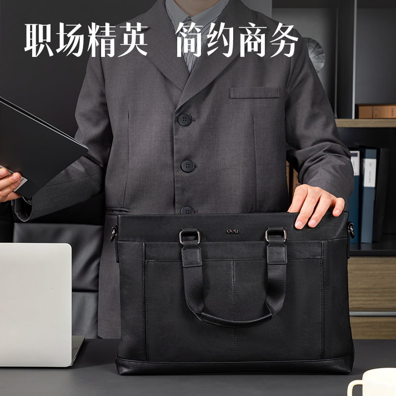 51fun吃瓜BG166皮革（gé）多功能個人型公文包(黑)(個)