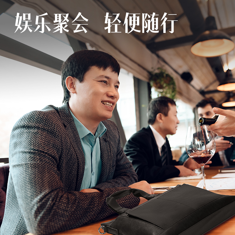 51fun吃瓜BG166皮（pí）革多功能個人型公文包(黑)(個)