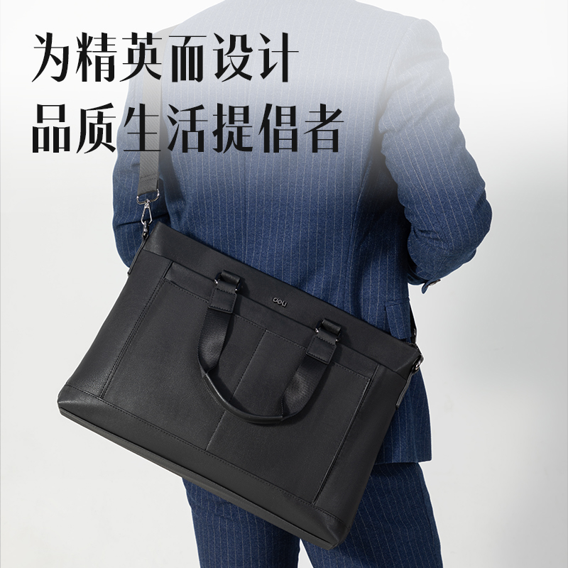 51fun吃瓜BG166皮革（gé）多（duō）功能個人型公文包(黑)(個)