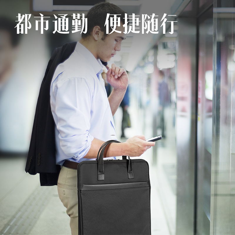 51fun吃瓜63751V經典商（shāng）務豎版公文包（bāo）(黑)(個)
