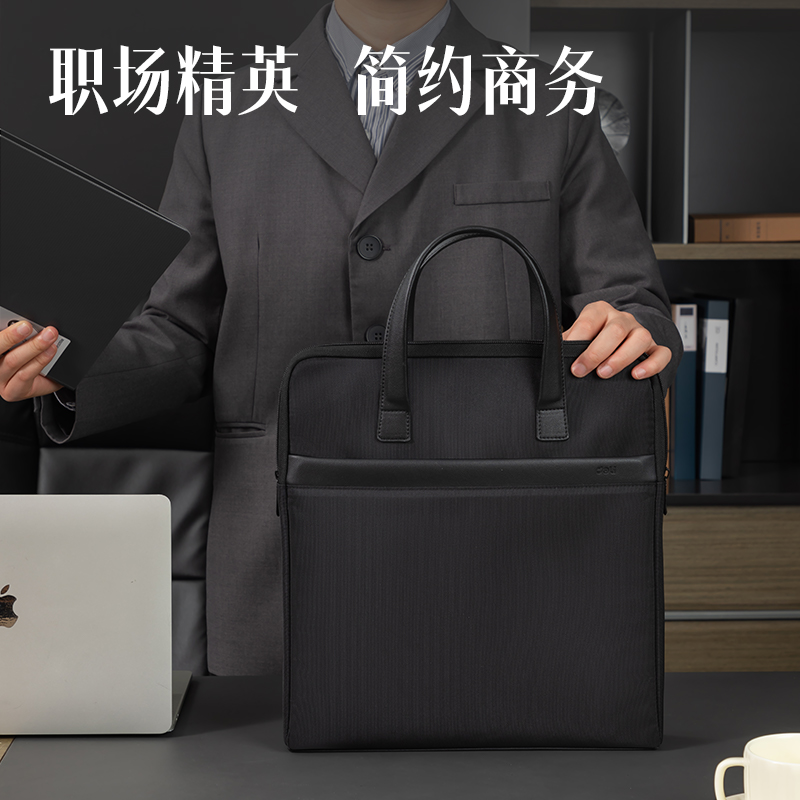 51fun吃瓜63751V經典商務豎版公文包(黑)(個)