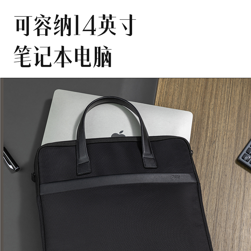 51fun吃瓜63751V經典商務豎版公文包(黑)(個)