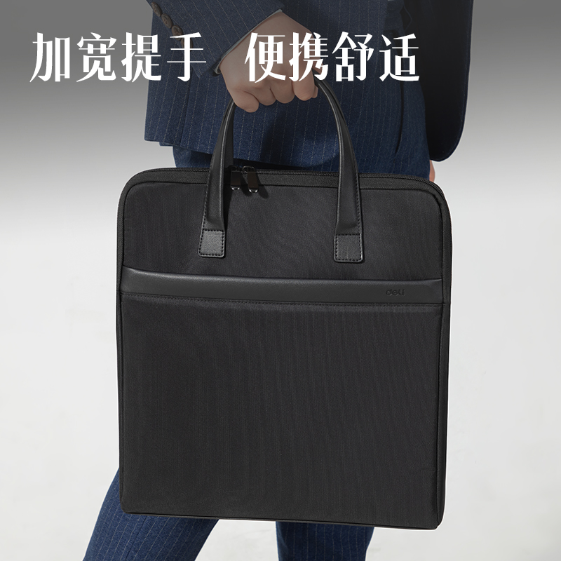 51fun吃瓜63751V經典商務豎版公文包（bāo）(黑)(個)