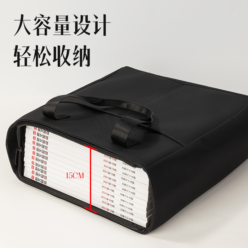 51fun吃瓜（lì）5571經（jīng）典商務V型多功能豎版公文包(黑-V型)(個)