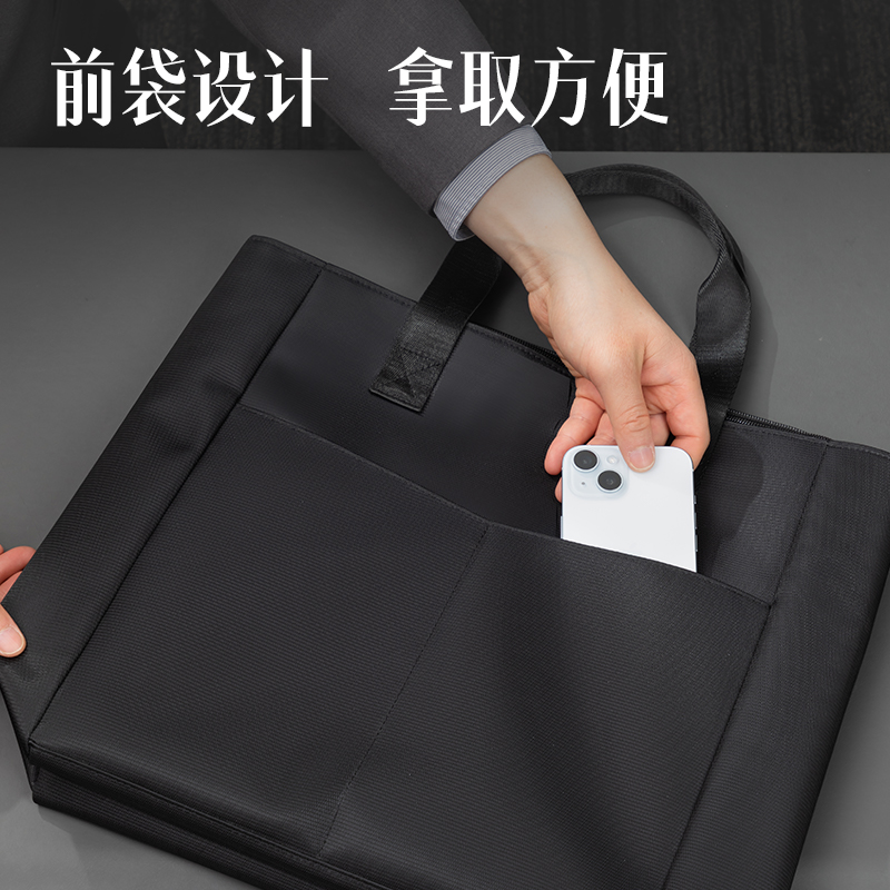 51fun吃瓜5571經典商務V型多功能豎（shù）版公文包（bāo）(黑-V型)(個)