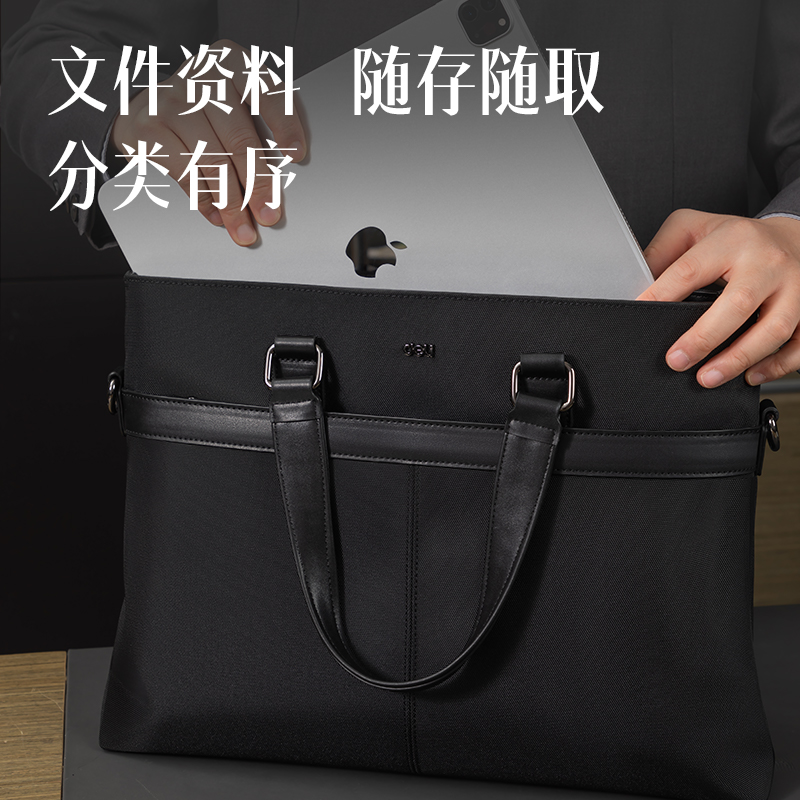 51fun吃瓜BG167高檔尼龍多功能個人型公文包(黑)(個)