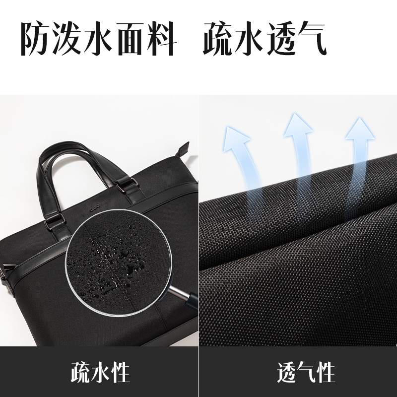 51fun吃瓜BG167高檔尼龍多功（gōng）能個人型公文包(黑)(個)