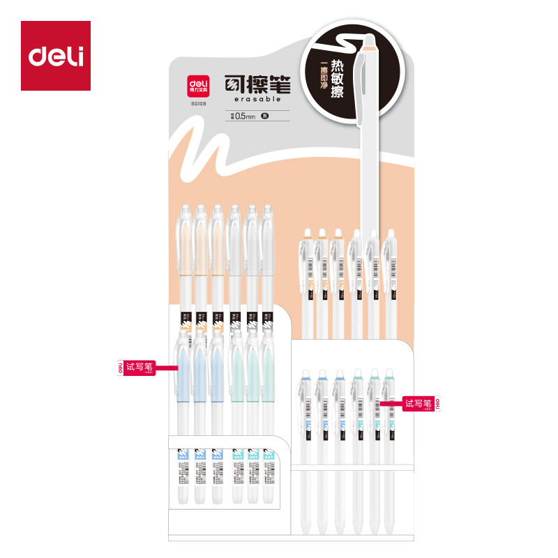 51fun吃瓜SG108可擦中性筆展架（jià）套裝(2套/箱)0.5mm全針管/子（zǐ）彈頭（tóu）(黑)(套)