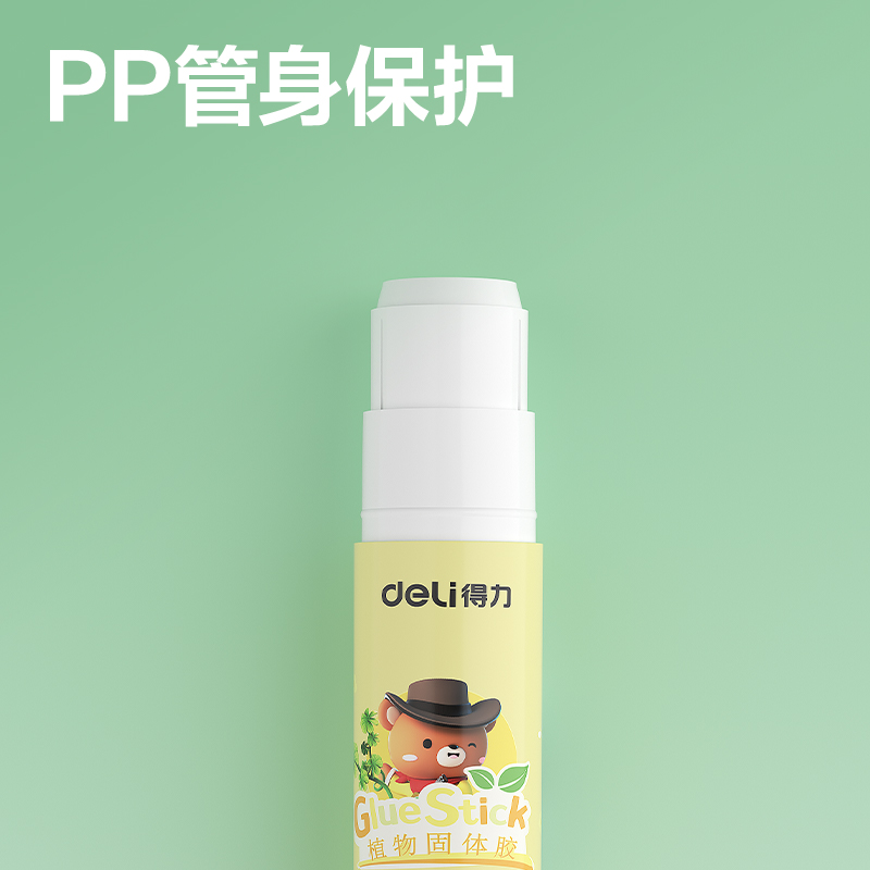 51fun吃瓜（lì）JT116植物固體膠15g(綠色)(支)