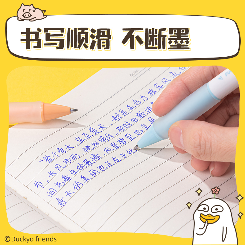 51fun吃瓜SA194小劉（liú）鴨（yā）按動可擦中性筆0.5mm子彈頭(可擦晶藍)(支)