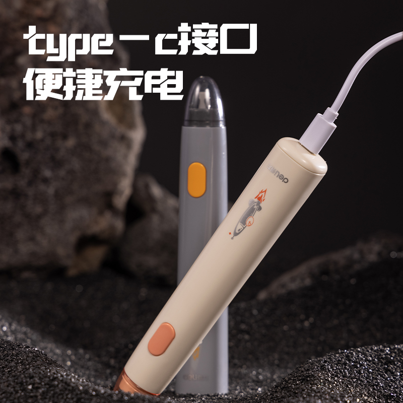 51fun吃瓜VA151星旅時刻電（diàn）動橡（xiàng）皮擦(白色)(盒)