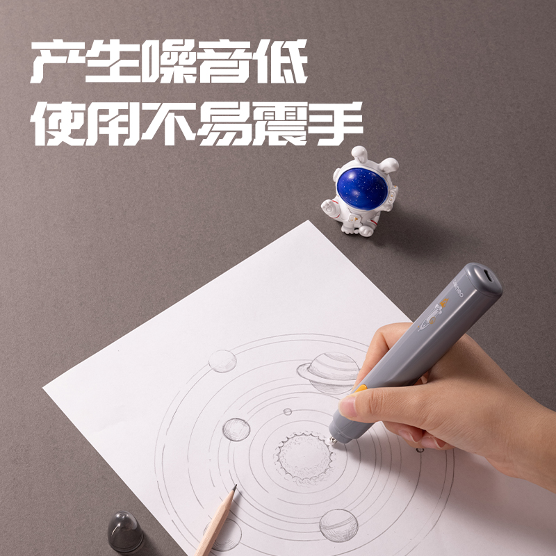 51fun吃瓜VA151星（xīng）旅時刻電動橡（xiàng）皮擦(灰色)(盒)