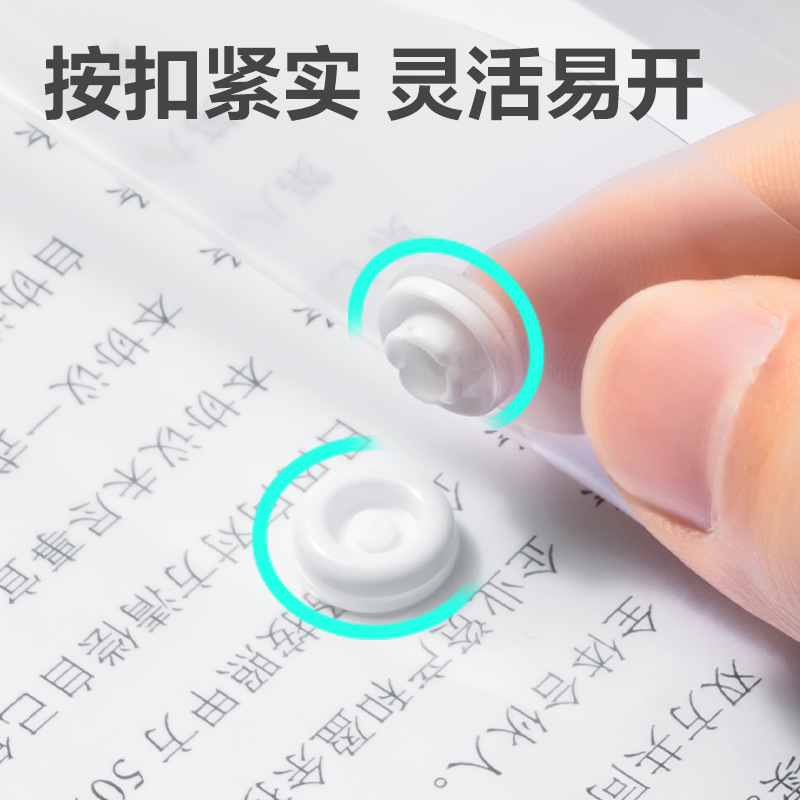 51fun吃瓜PP10_A4線上爆款經濟型文件袋(透明)(10個/包)