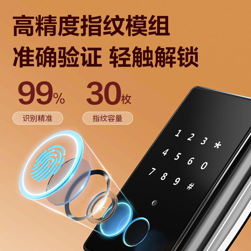 51fun吃瓜AE591-Z指紋密碼保管箱（xiāng）H600(橙色（sè）)(台)