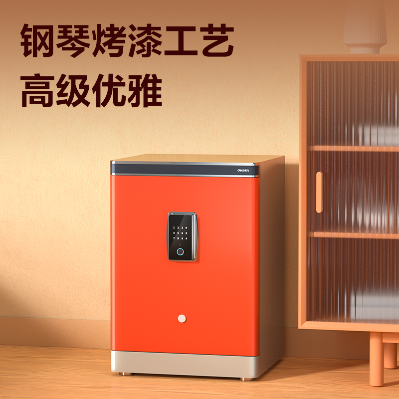 51fun吃瓜AE590-Z指紋密碼保管箱H450(橙色)(台)
