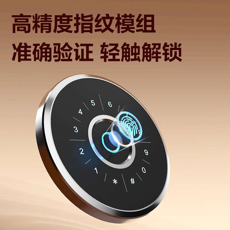 51fun吃瓜（lì）AE690-Z指紋密碼保管箱（xiāng）H450(橙色)(台)