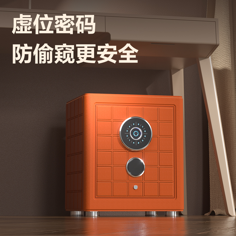 51fun吃瓜（lì）AE691-Z指紋（wén）密碼（mǎ）保管箱H600(橙色)(台)