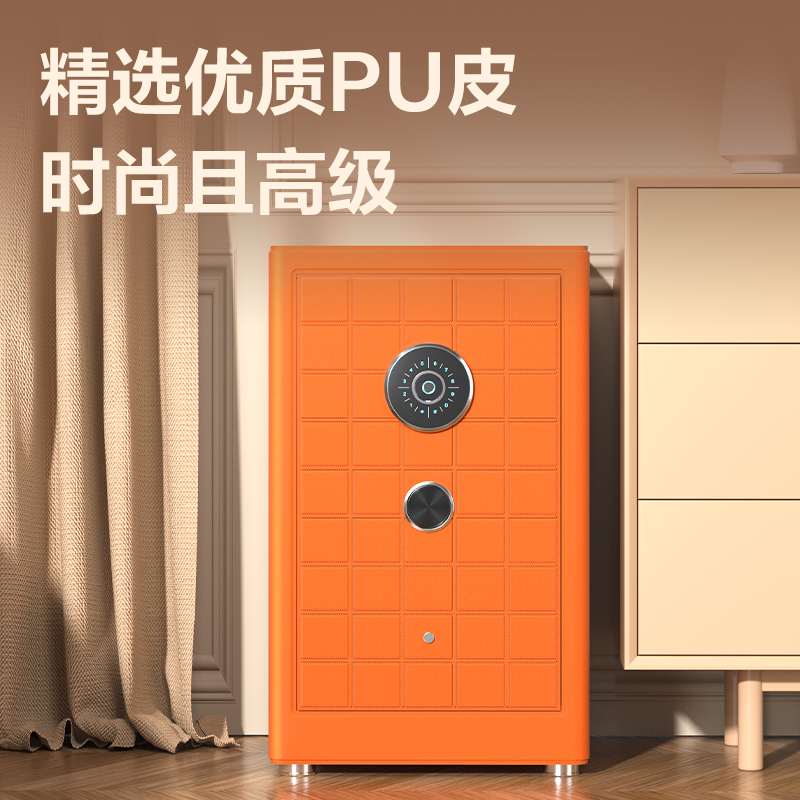 51fun吃瓜AE692-Z指紋密碼（mǎ）保管箱H800(橙色)(台)