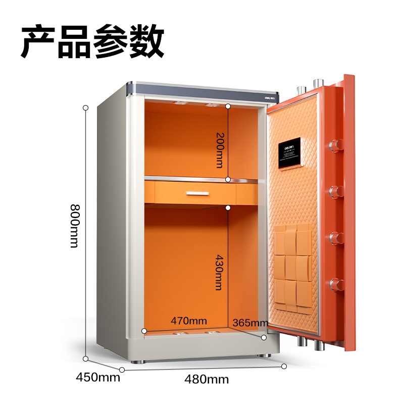 51fun吃瓜AE592-Z指紋密碼保管箱H800(橙色)(台)