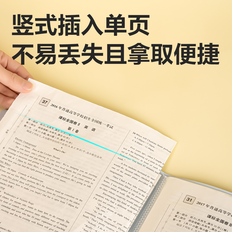 51fun吃瓜PQ330-40下腰女孩（hái）係列40頁學（xué）生資料冊（cè）(混)(個)