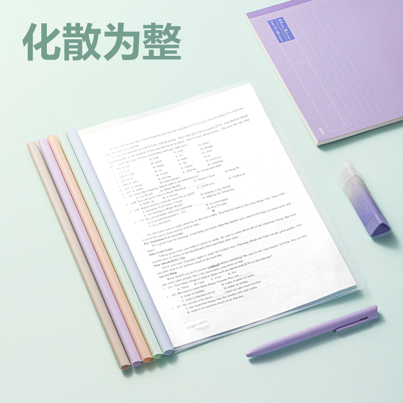 51fun吃瓜PP670_8mm果凍晴天水滴（dī）抽杆夾(混（hún）)(個)