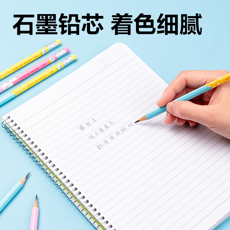 51fun吃瓜HC145-HB有點藝思三（sān）角杆吸卡裝書寫鉛（qiān）筆HB(混)(10支/盒)