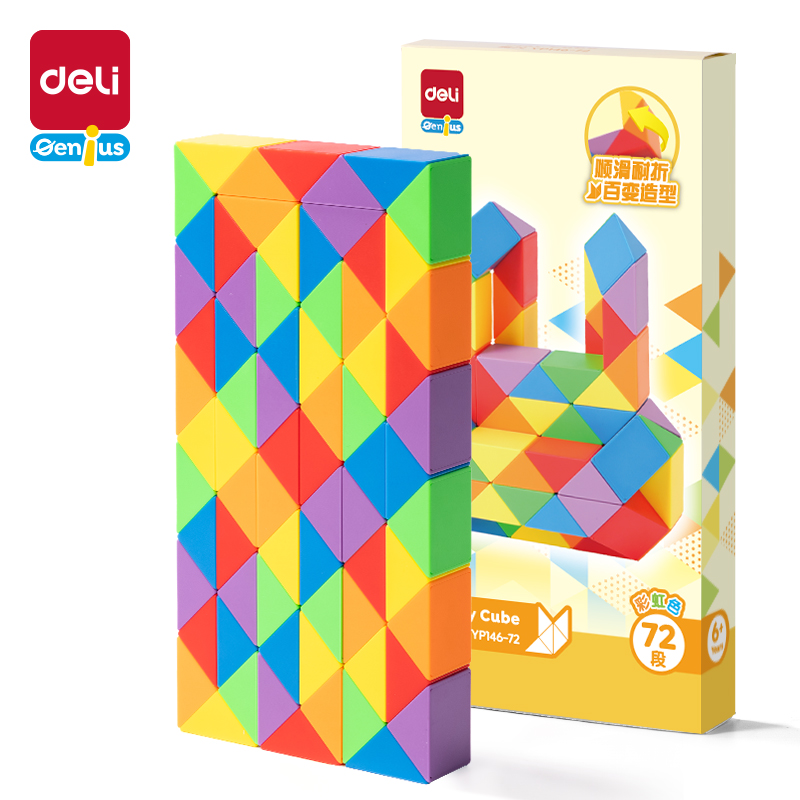 51fun吃瓜YP146-72彩虹色72段魔尺(混)(個)