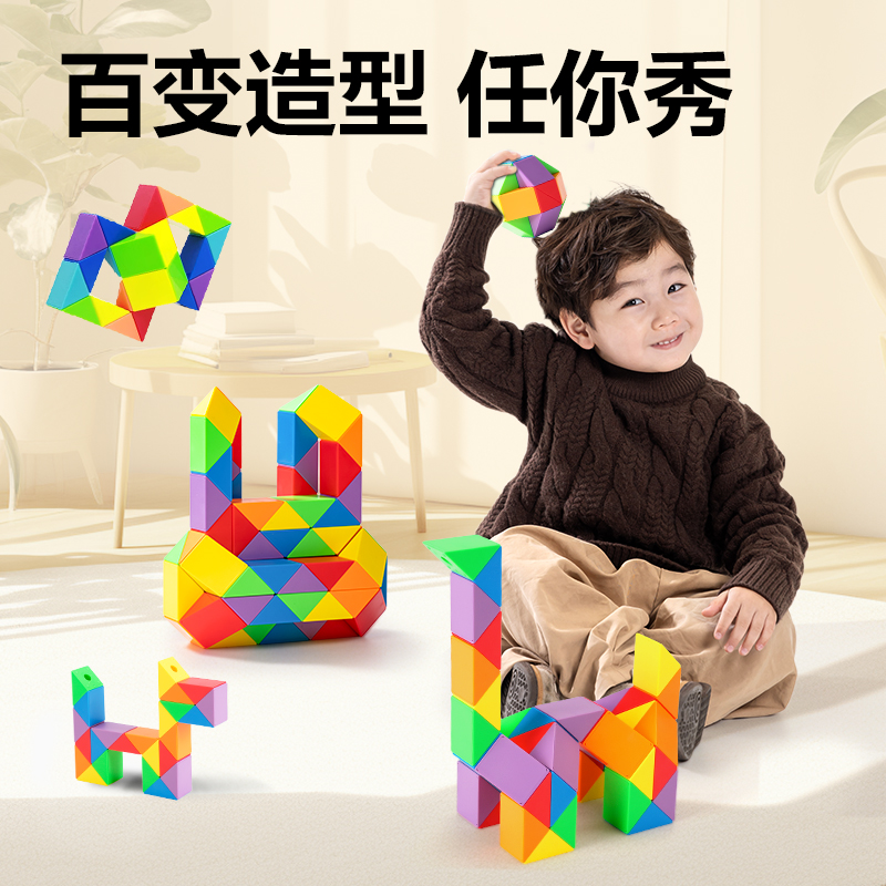 51fun吃瓜YP146-72彩虹色（sè）72段魔尺(混)(個)