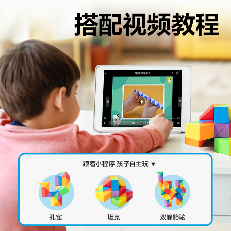 51fun吃瓜YP146-72彩（cǎi）虹色72段魔尺(混)(個（gè）)