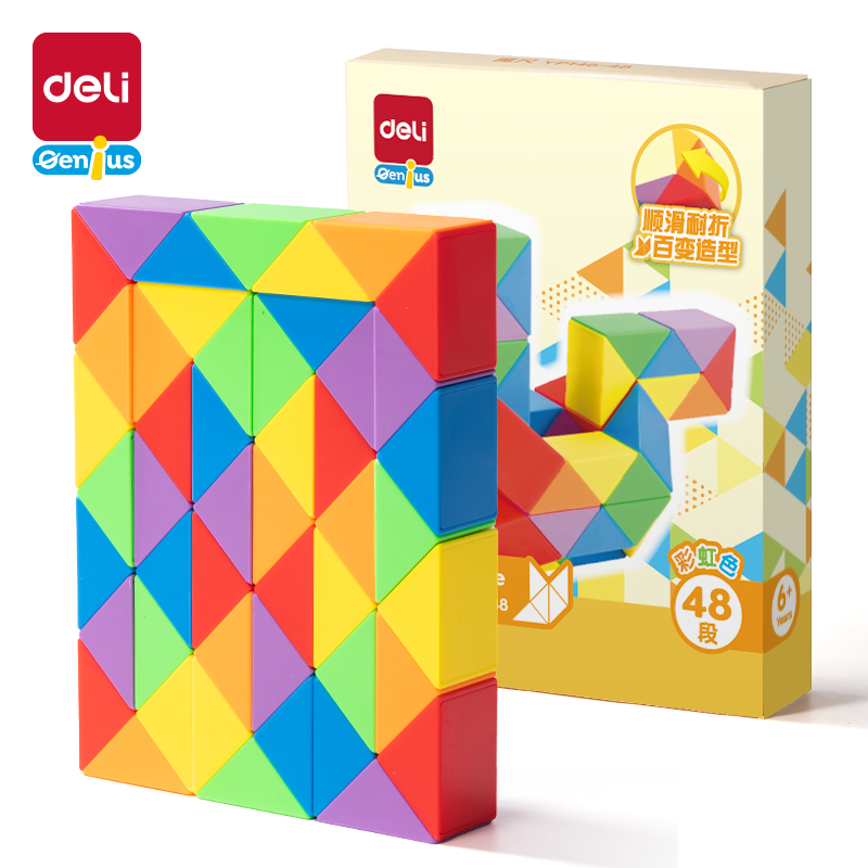 51fun吃瓜YP146-48彩虹色48段魔尺(混)(個)