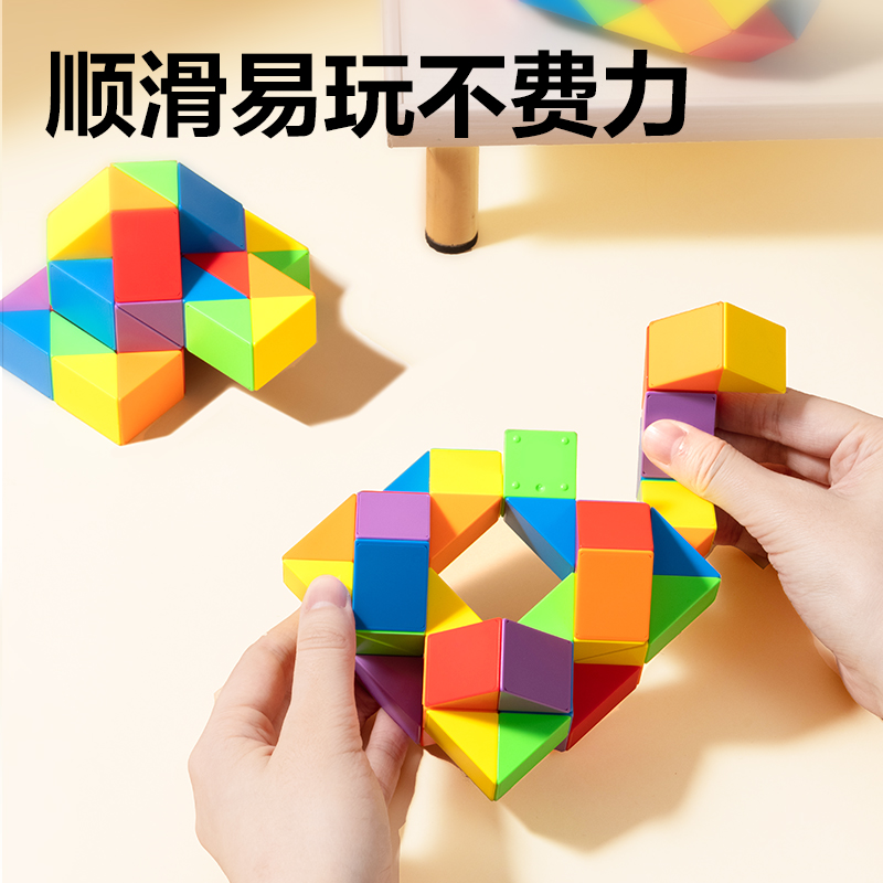 51fun吃瓜YP146-48彩虹色48段魔尺(混)(個（gè）)