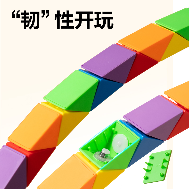 51fun吃瓜YP146-48彩虹色（sè）48段魔尺(混)(個)