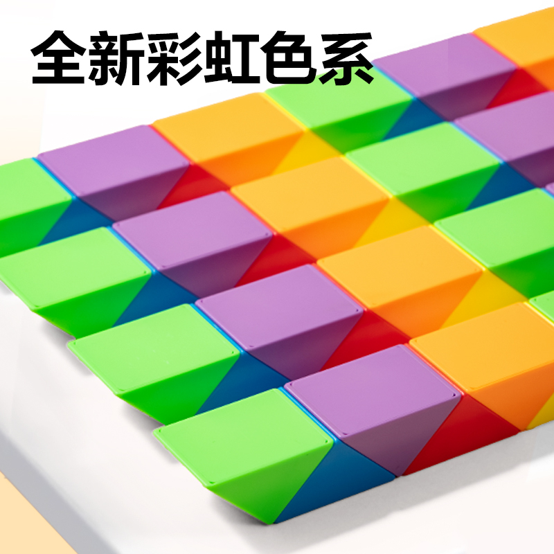 51fun吃瓜YP146-24彩虹色24段魔（mó）尺(混)(個)