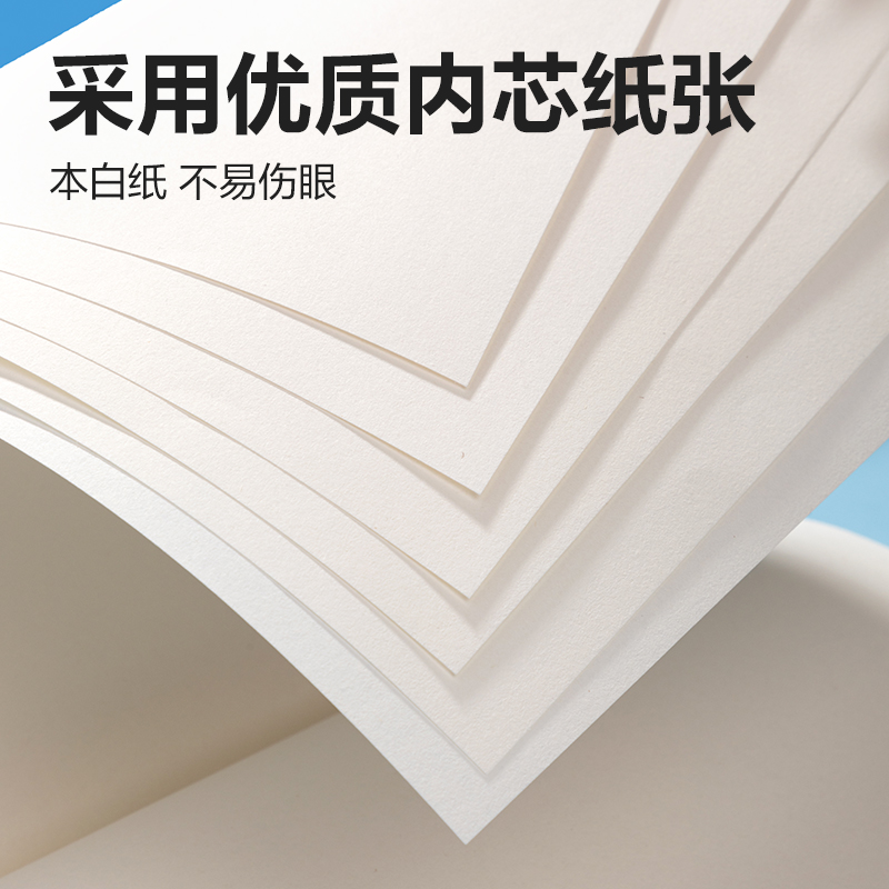 51fun吃瓜BE30-C膠裝白卡圖畫本-30頁（yè）(太空奇遇記)(本（běn）)