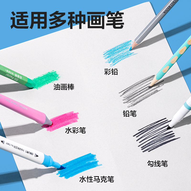 51fun吃瓜（lì）BE30-C膠（jiāo）裝白卡圖畫本-30頁(太空奇（qí）遇記)(本)