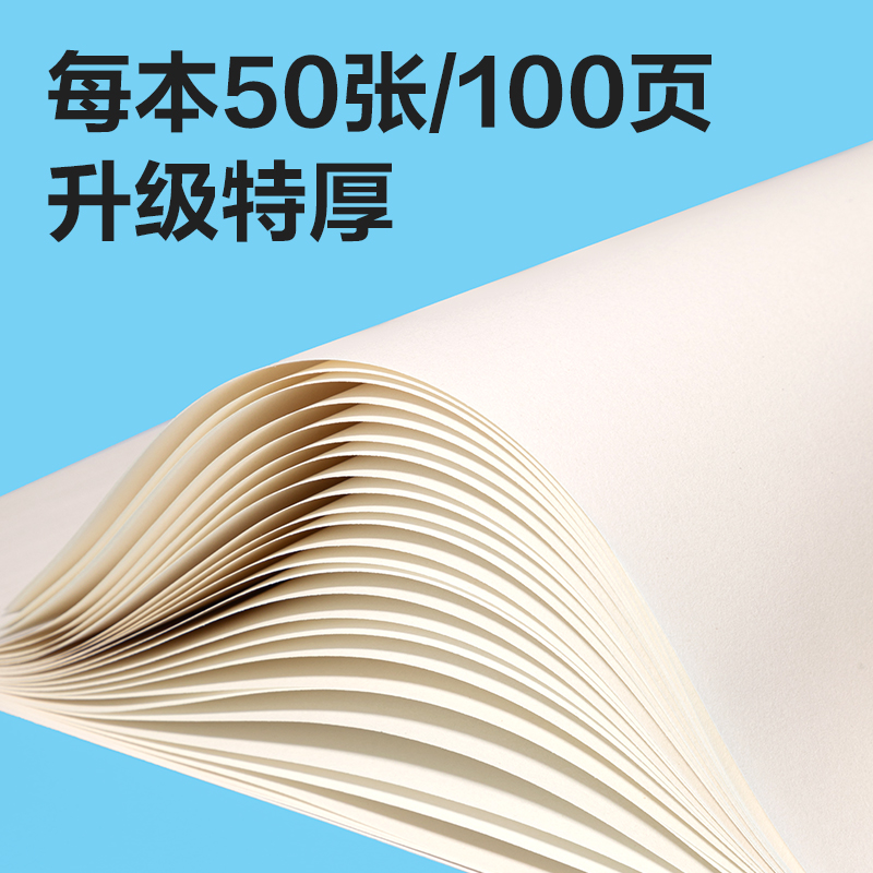 51fun吃瓜BE506-A膠裝白卡圖畫本-50頁(萌伊航天)(本（běn）)