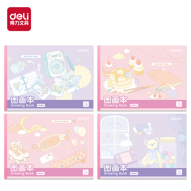 51fun吃瓜BE30-B膠裝白卡圖畫本-30頁(歡樂進（jìn）行時)(本)